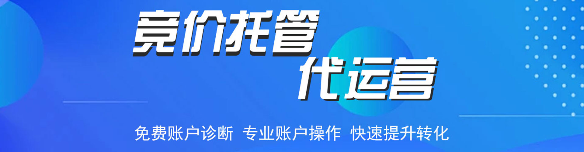 安南百度平台推广