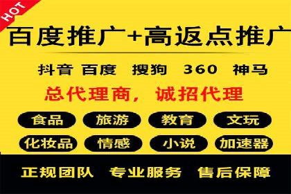 sem百度竞价广告优化技巧及成功案例探讨
