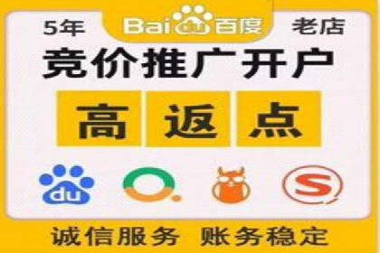 旅游行业的信息流代理服务与营销策略案例