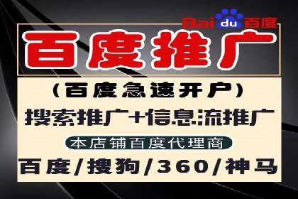 百度竞价广告投放案例：关键词策略与效果提升